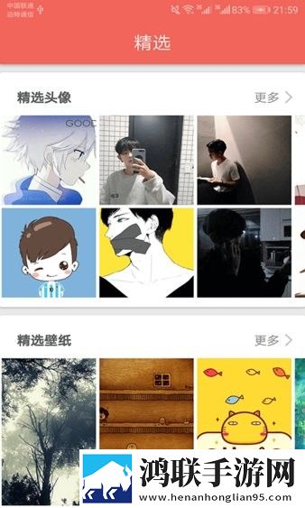 图片大全搜图神器安卓版下载-图片大全搜图神器免会员版v2.9.13