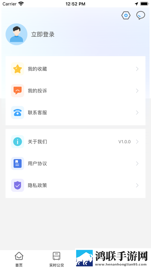 仪征公交