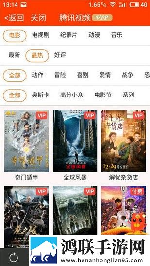 大地资源二中在线观看免费高清电视省电优化版,大地资源二中在线观看免费高清电视无广版