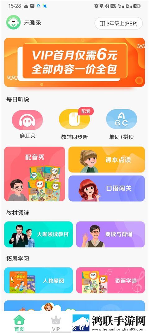 星辰影院在线观看免费观看电视全新版下载,星辰影院在线观看免费观看电视视频嗅探版一键下载