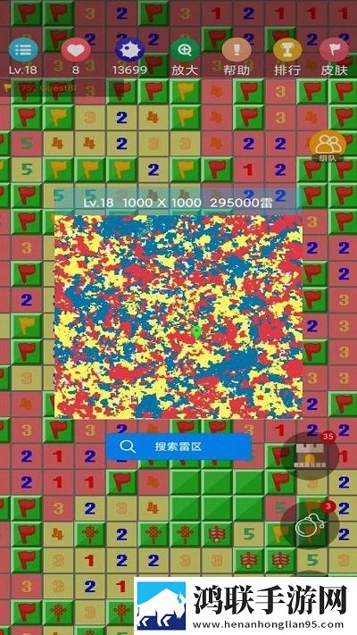 扫雷作战游戏安卓版下载-扫雷作战破解版无限金币版