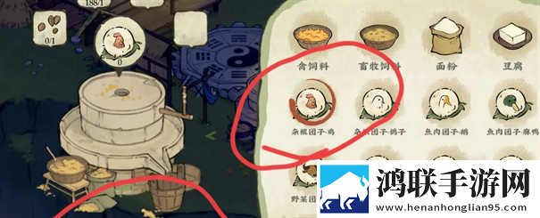 仙山小农官方版