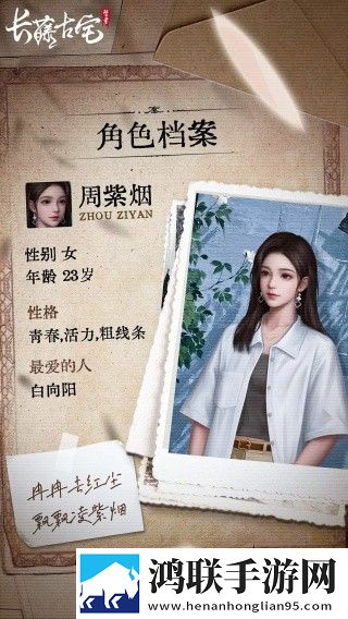 长藤古宅替童安卓版下载-长藤古宅替童破解版获取