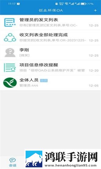 75岁女人越睡越上瘾高级版下载,75岁女人越睡越上瘾国际多语言版下载