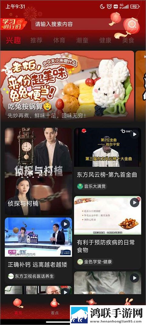 久久直播苹果版,久久直播未删减完整版