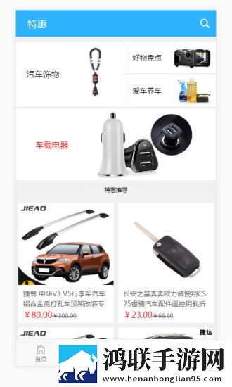 玩车头条查违章安卓版下载-玩车头条查违章免会员版v5.0.12