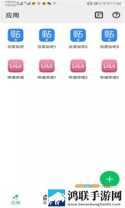 红姐男扮女装视频大全播放在线观看无VIP版下载,红姐男扮女装视频大全播放在线观看稳定版不卡顿下载