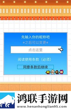 开罗拉面店手机版