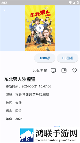 大地资源中文版高清6赛博版直播未来感,大地资源中文版高清6环绕声版