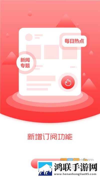 调兵山融媒安卓版下载-调兵山融媒app免会员版2022最新v2.4.1.3
