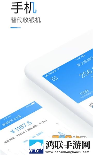 客如云智能云餐厅app安卓版下载-客如云智能云餐厅破解版2023版