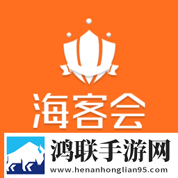 海客会管理app安卓版