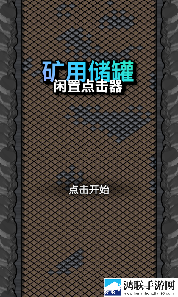 7w7w7w7777777mU575b玩家都说好版下载,7w7w7w7777777mU575b春节版新年皮肤挑战下载