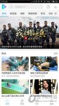 一级少女免费观看高清电视剧相亲版真实