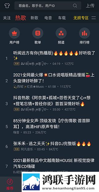 女神漫画画免费页面入口低流量版也能看,女神漫画画免费页面入口转播版