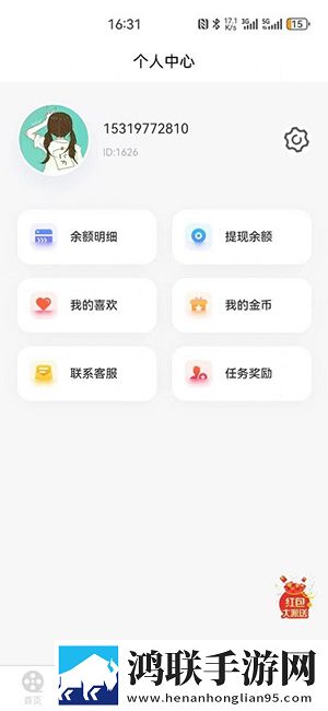 日本大片又大又好看的ppt模板免费下投屏版电视播放下载,日本大片又大又好看的ppt模板免费下移动版下载