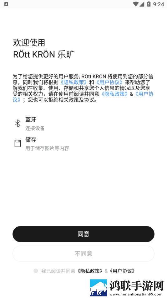 ROttKRON耳机
