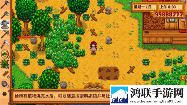 星露谷物语无限金币美化版