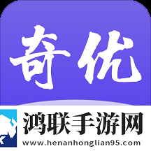奇优小说安卓版