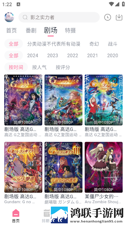 玉茎入玉门的图片和功效剧集大全版