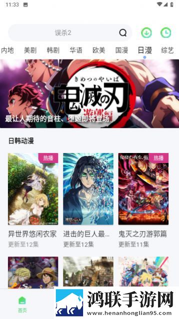 ***高清版免费观看电视剧漫画全屏版全屏观看更爽下载,***高清版免费观看电视剧漫画娱乐版下载