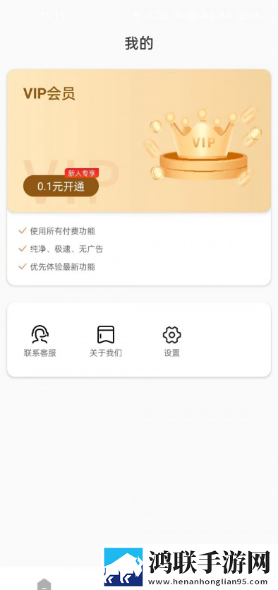 酷变相机安卓版