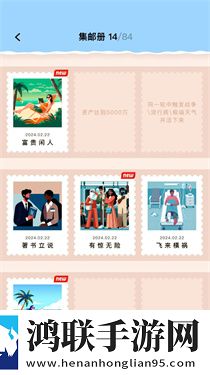 提前退休模拟器手游