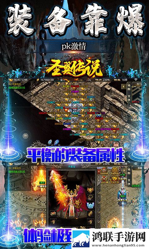 圣翼传说送MU30万充版