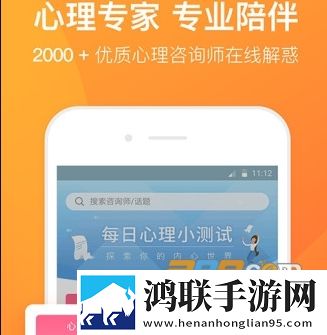 橙橙心理app安卓免费版下载-橙橙心理app破解版v8.4.7.1版