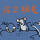 51国精产品秘 一区二区三区我直接好家伙版
