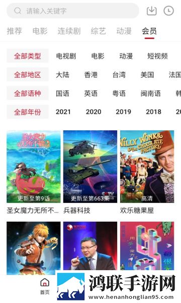 学校教室里可以插自己电脑吗在线版