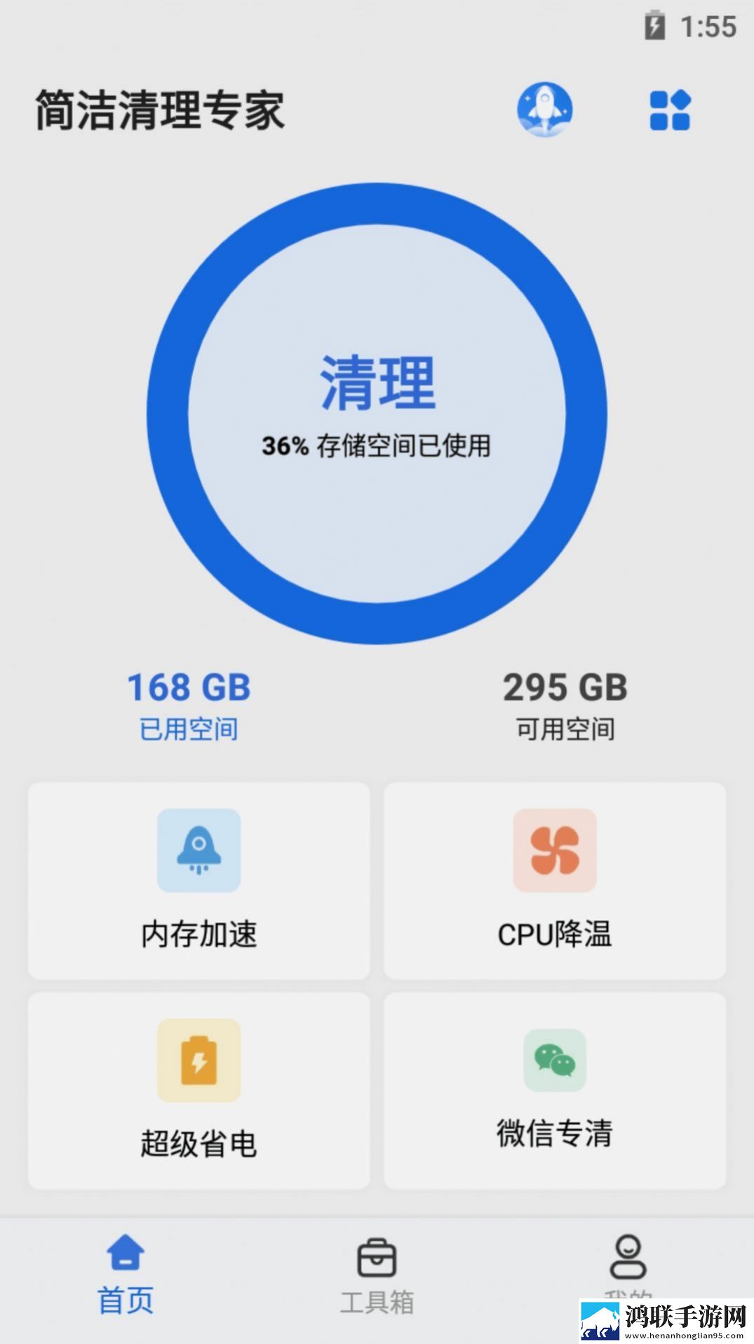 简洁清理专家安卓版下载-简洁清理专家v1.0.0免会员版