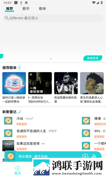 十九岁暴躁少女免费观看电视剧安卓TV大屏版,十九岁暴躁少女免费观看电视剧点赞版