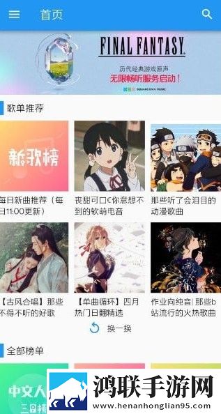 我的妹妹想你大棒棒糖电视剧AR版AR互动