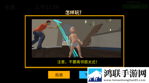 谁是**爸