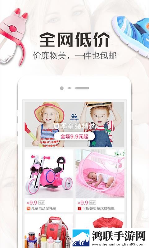 刚长毛的初一女生宝宝知道公测版下载,刚长毛的初一女生宝宝知道竖屏版竖屏观看更方便下载