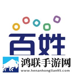 百姓网app免费版