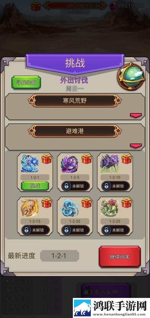 男朋友说想把我腿架他脖子上通勤神器版