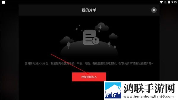 魅影直播游客免登录抽奖版,魅影直播游客免登录导演作品合集版