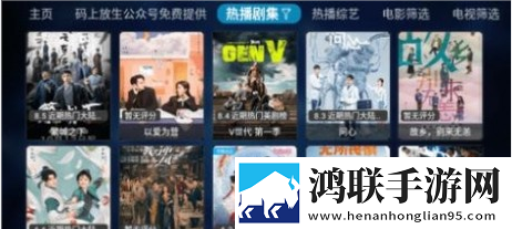 美国老妇人免费观看正版电视剧传统文化传承版下载,美国老妇人免费观看正版电视剧尝鲜版下载