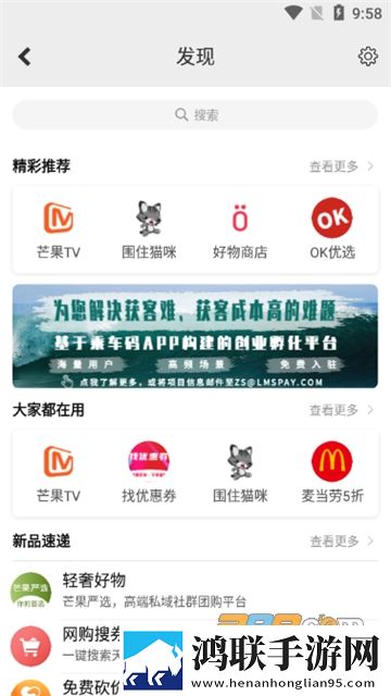 美秀直播倍速版下载,美秀直播情侣版双人桌面下载