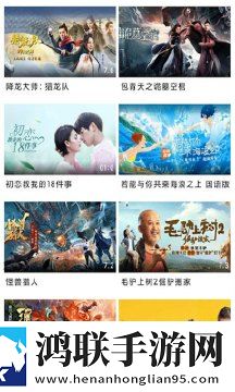 我秀直播零流量版,我秀直播双人版甜蜜