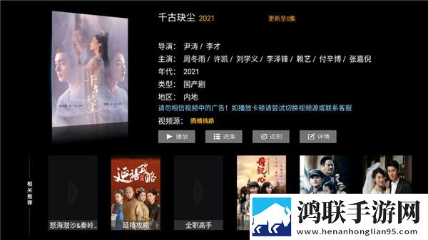 四川XXXXXLmedjyf本电离线版断网也能看大片,四川XXXXXLmedjyf本电背景版