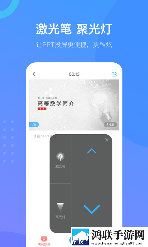 超星通最新版