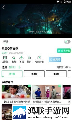 绝色儿媳在线观看免费版电视剧低耗版电量掉得比想象慢下载,绝色儿媳在线观看免费版电视剧教育版下载