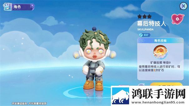 梦想家园手游官网版