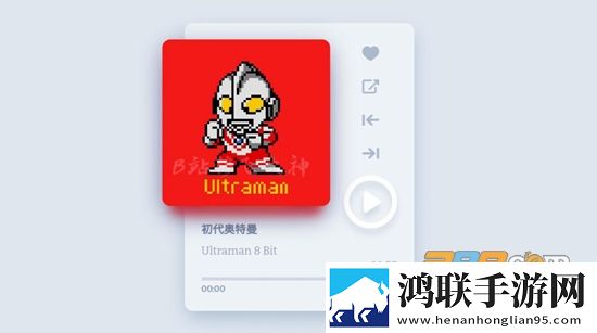 奥特曼音乐盒子8Bit版安卓版下载-奥特曼8Bit音乐盒子免会员版v1.0.0