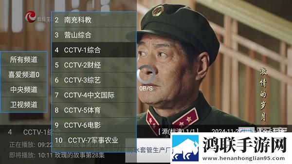 片多多4399电视剧影视剧导演作品合集版,片多多4399电视剧影视剧特别版