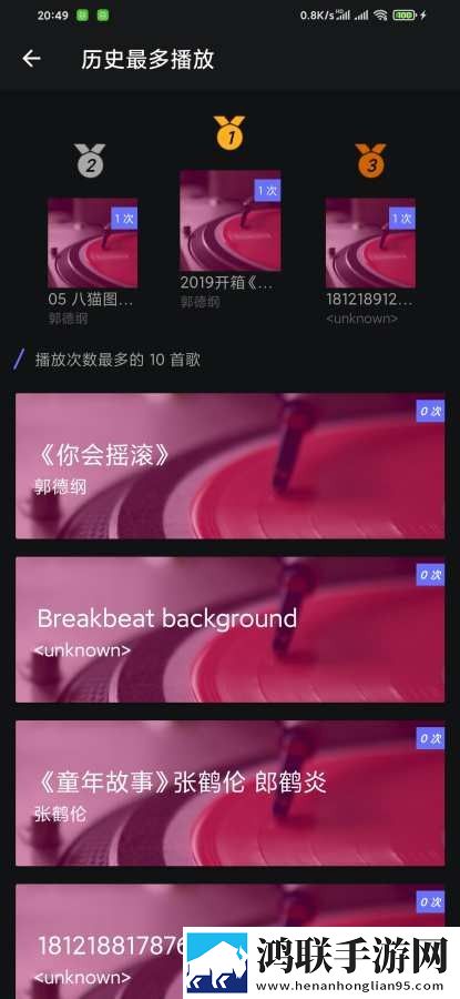 一枪战三母2-1动漫歌词版K歌模式