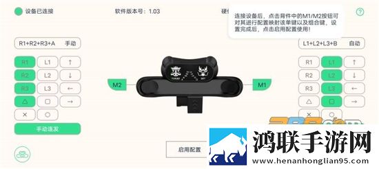 FGE背键app安卓版下载-FGE背键免会员版v1.0免费获取